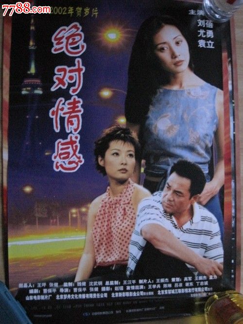 乌鲁木齐市高中毕业证样板